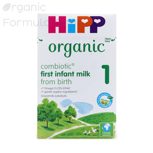 HiPP UK Organic Formula - Stage 1